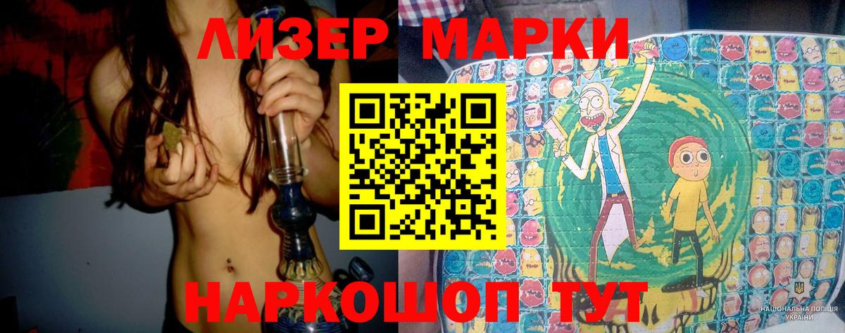 Смоленск  ЛСД экстази кислота  Вход с VPN  LSD-25 экстази  LSD-25 экстази ecstasy 