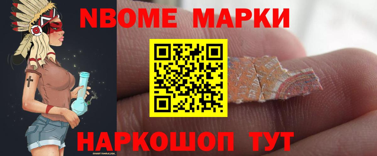 LSD-25 экстази ecstasy Смоленск