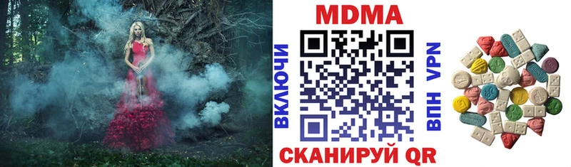 MDMA crystal  KRAKEN ТОР  Смоленск  где можно купить  