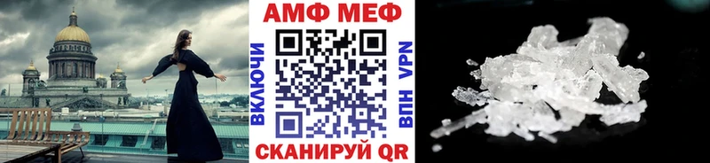 это телеграм  Смоленск  МЕТАМФЕТАМИН кристалл  blacksprut как зайти 