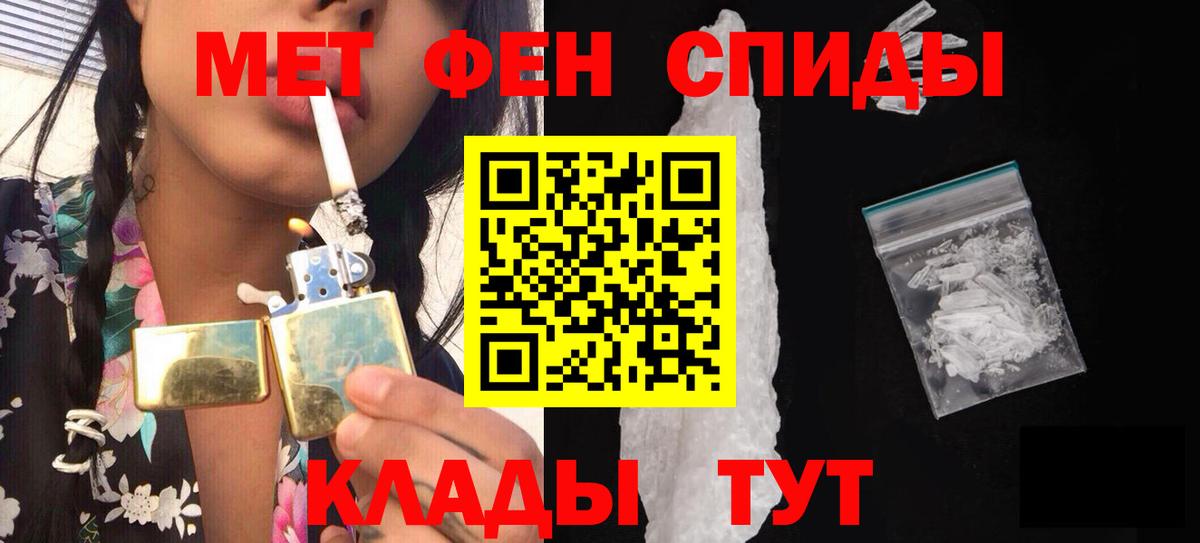 Смоленск  Метамфетамин мет  Вход с VPN  Метамфетамин мет 