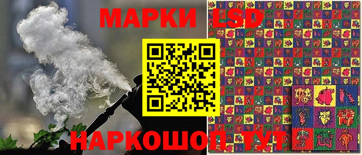 Наркотические марки 1,8мг  Вход с VPN  Наркотические марки 1,8мг  Смоленск 