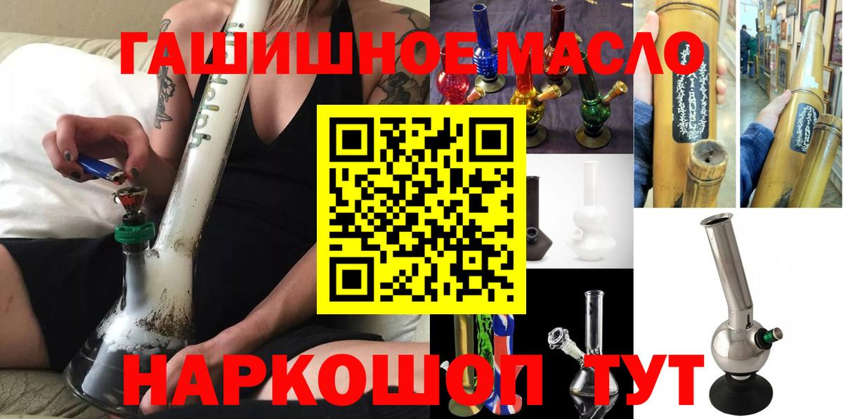 Дистиллят ТГК вейп с тгк Смоленск