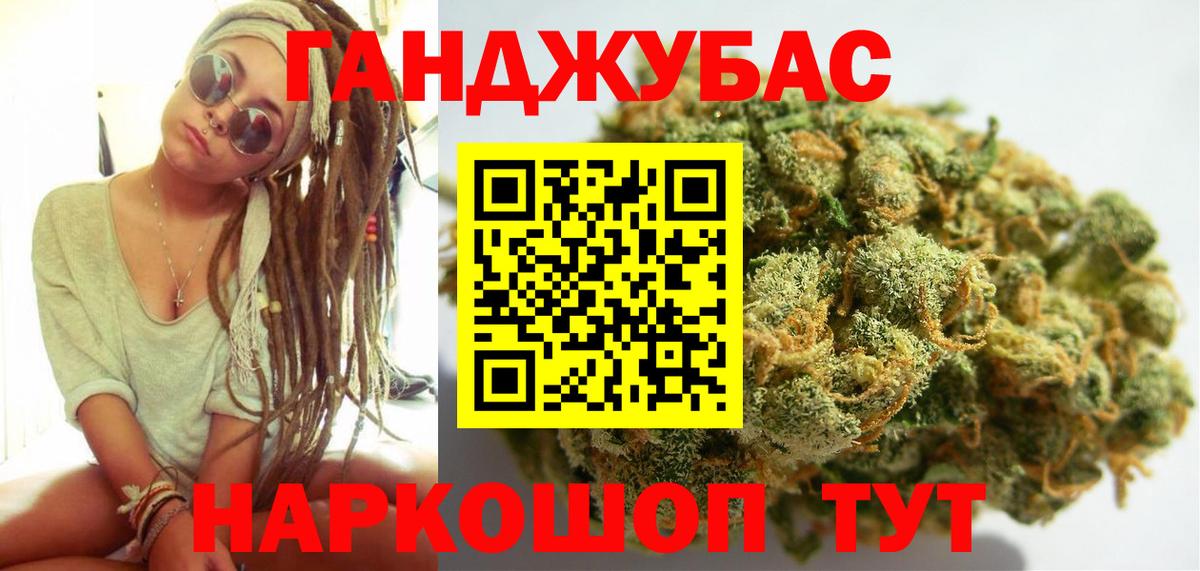 Смоленск  Канабис Bruce Banner  Конопля Ganja  Бошки марихуана ГИДРОПОН  Вход с VPN  Бошки марихуана тримм 